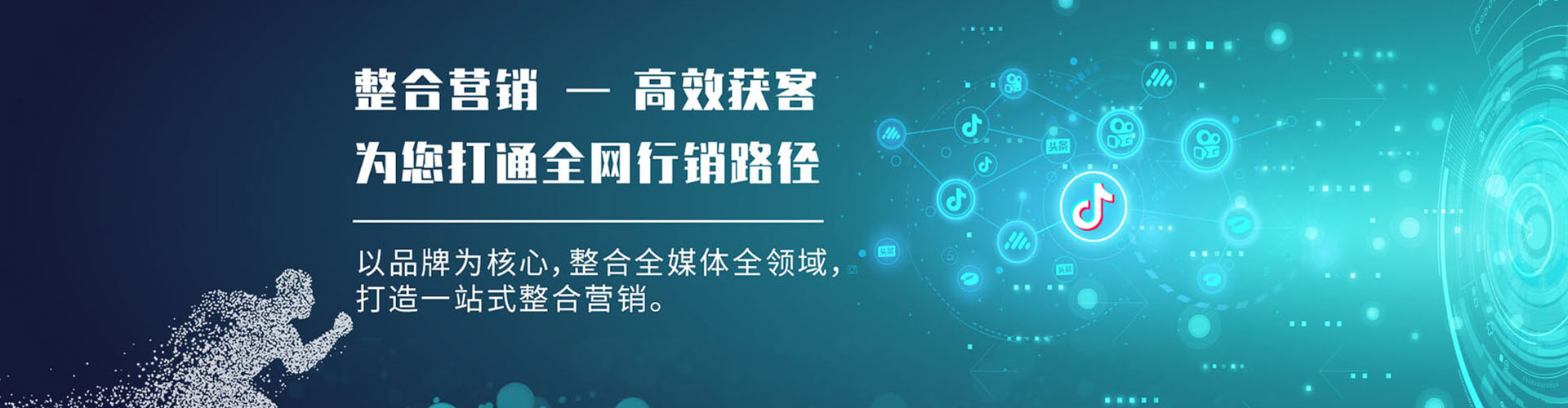 华阴竞价托管