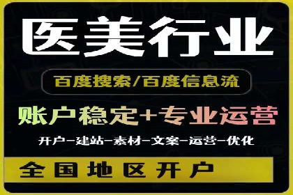 SEM托管实战案例：精准营销策略解析
